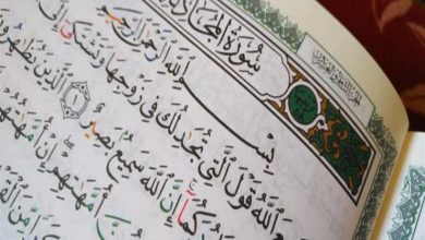 أول صحابي مُظَاهِرًا في الإسلام