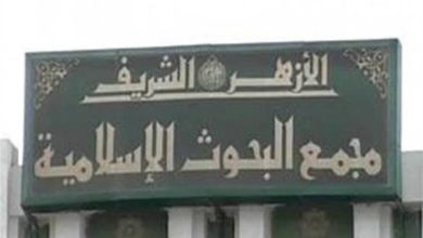 الاستثمار في البنوك.. أجازه البحوث الإسلامية في فتوى رسمية قبل عشرين عامًا