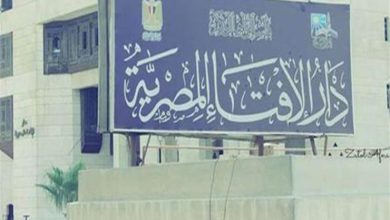 النشرة الدينية