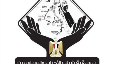 تنسيقية شباب الأحزاب تشهد تخريج الدفعة الثانية من برنامج "هي تقود"