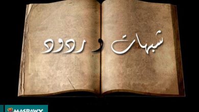"النبي تكلم 7 لغات".. ثلاث شبهات حول النبي يرد عليها المفتي السابق