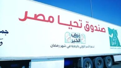 صندوق تحيا مصر يطلق قوافل أبواب الخير فى 5 محافظات تنفيذا لتوجيهات الرئيس