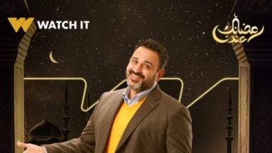 مسلسل بابا جه.. أبعد عن الشدة وخليك في التربية الإيجابية