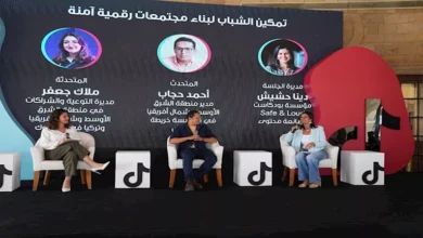 تيك توك تطلق "أكاديمية العائلة" بالقاهرة لتعزيز الأمان الرقمي