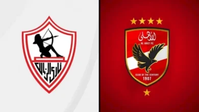 الكشف عن طاقم تحكيم مباراة الأهلي والزمالك في الدوري الممتاز