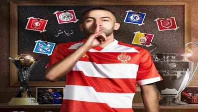 حكيم زياش ينضم رسميًا للوداد المغربي