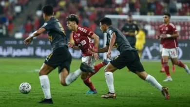 الكشف عن طاقم تحكيم مباراة الأهلي وسيراميكا بكأس السوبر المصري