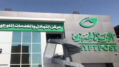 "اتحاد البريد العالمي" يجدد اتفاقية "مركز التدريب الإقليمي" مع البريد