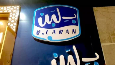 بلبن ترد: هل فتحت فرعا في إسرائيل؟