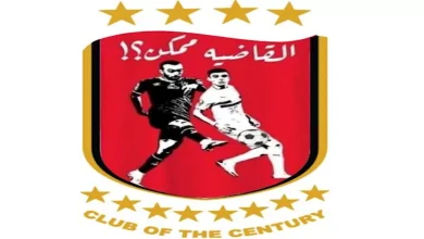 21 صورة لأسعد لحظات أفشة مع الأهلي بعد إعارته للاتحاد السكندري