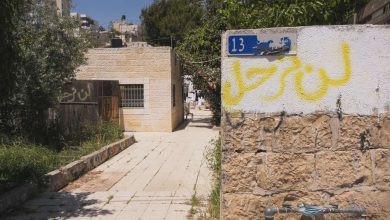 محافظة القدس: قانون تسوية "الأراضي الإسرائيلي" يهدد بتهجير المقدسيين من منازلهم