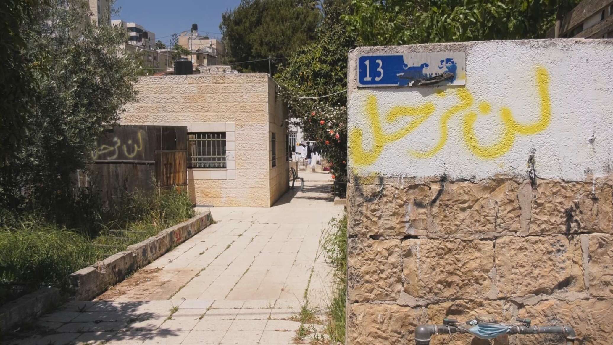 محافظة القدس: قانون تسوية "الأراضي الإسرائيلي" يهدد بتهجير المقدسيين من منازلهم