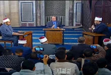 ملتقى بالأزهر: قِوامة الرجل مسؤولية شرعية لا تسلّطًا واستعلاء على المر