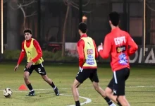 منتخب مصر للناشئين يواصل استعداداته لتصفيات شمال أفريقيا
